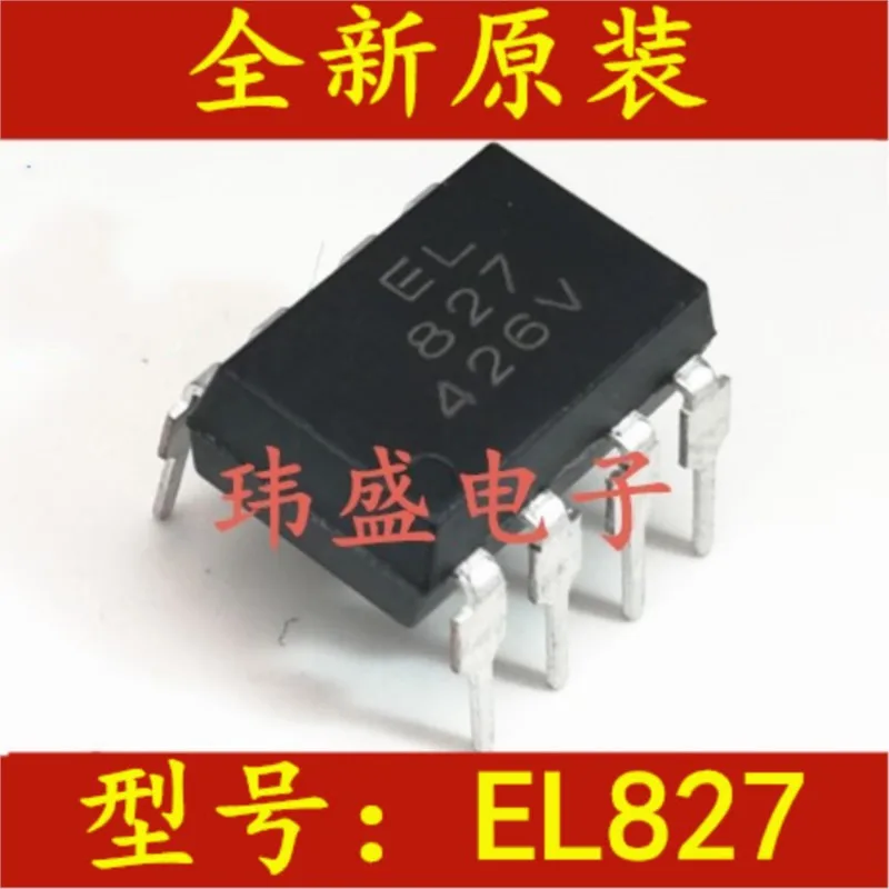 

(10 шт.) EL827 DIP-8 новый оригинальный чип