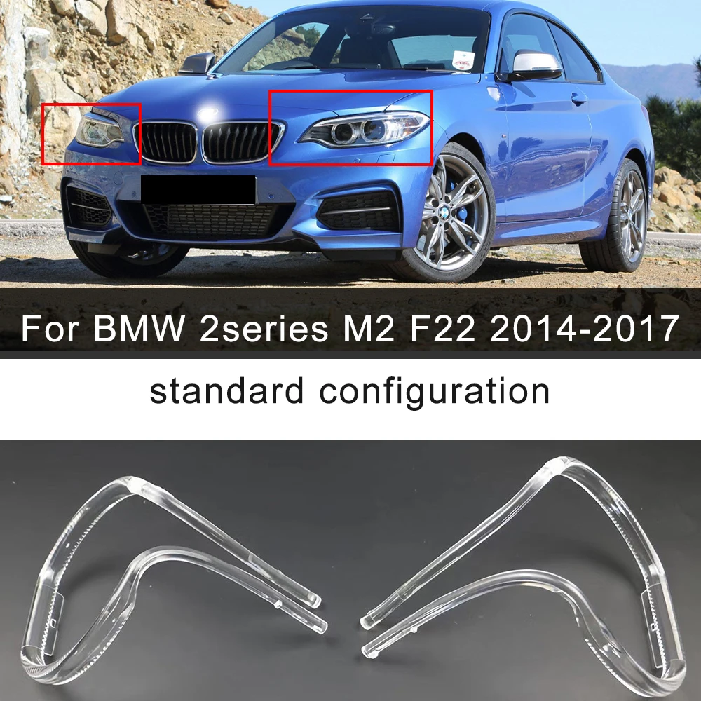 Для BMW 2 серии M2 F22 2014-2017 стандартная конфигурация автомобиля DRL направляющая
