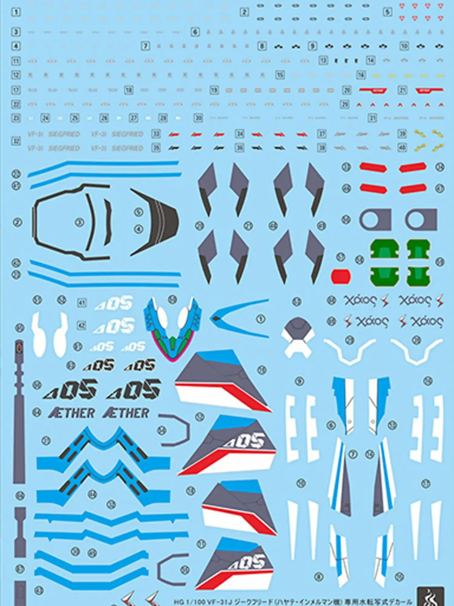 

Наклейка Fortress Macross HG 1/100 VF-31J Siegfried флуоресцентная водная наклейка