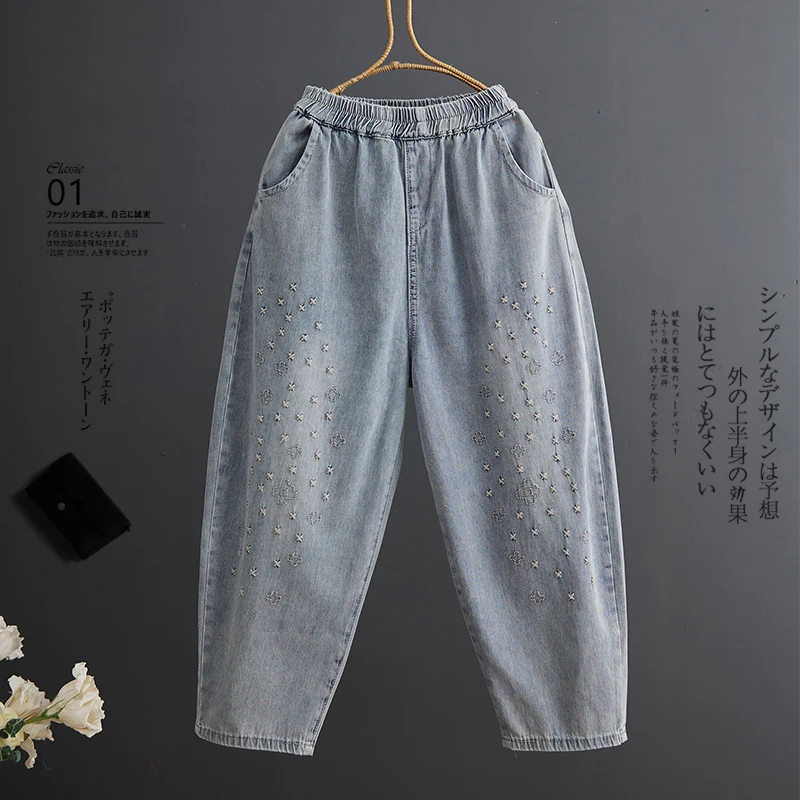 

Literary And Artistic Worn White Embroidered Jeans Women's Summer Thin Loose Harlan Pants Foreign Style Capris