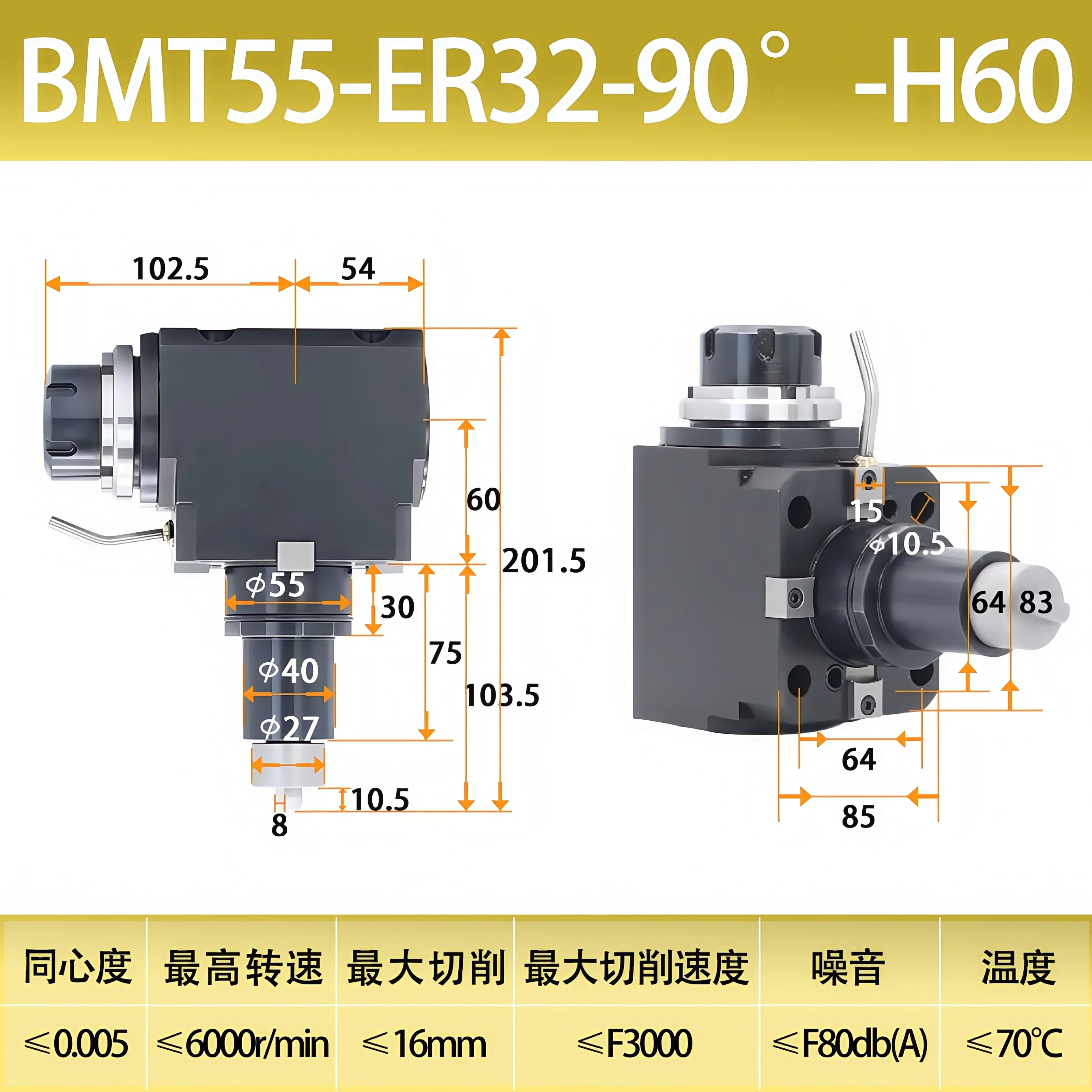 

Держатель электроинструмента BMT40/BMT45/BMT55/BMT65