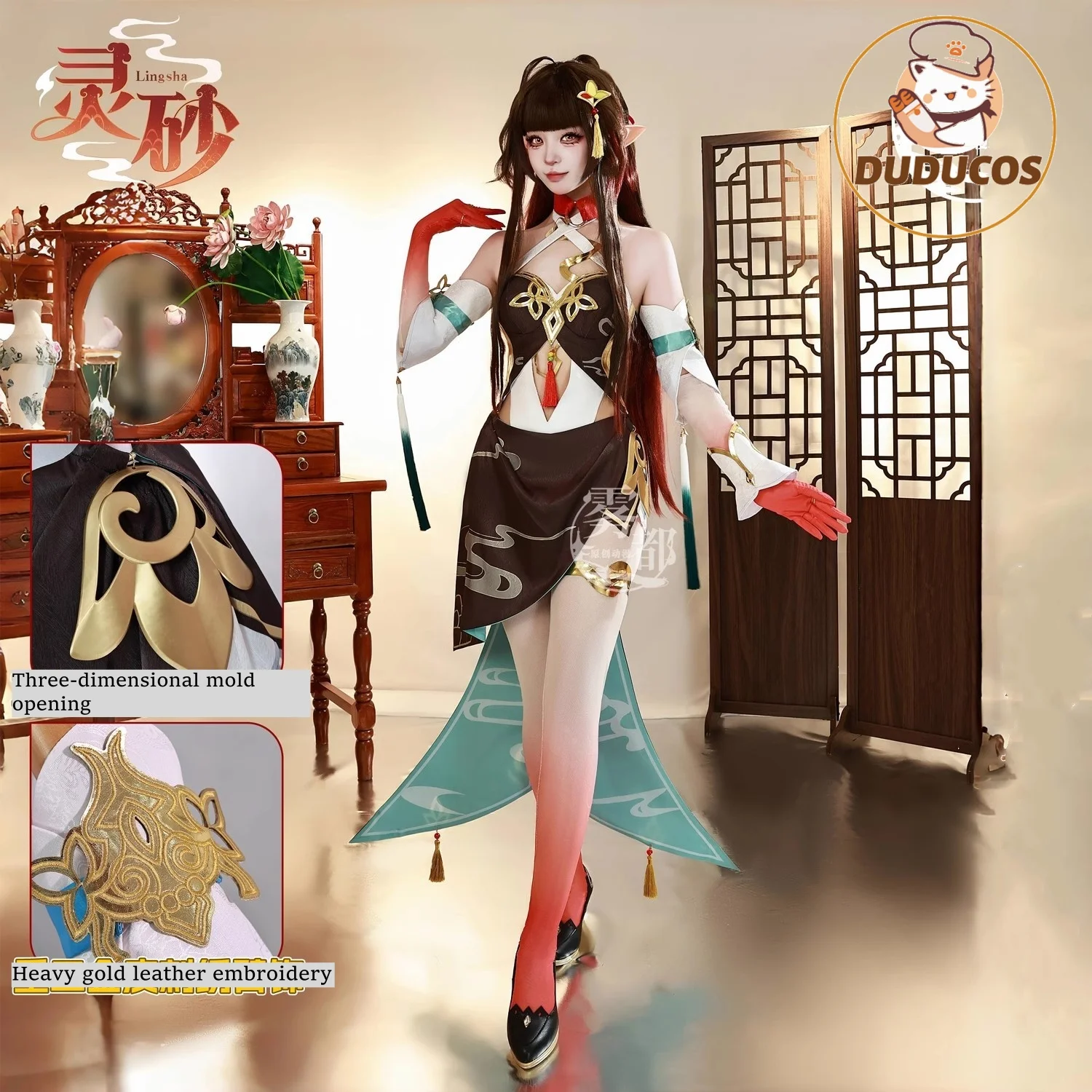 Honkai Star Rail Lingsha Косплей Костюм Полный комплект наряд Лин Ша Костюмы Униформа Парик