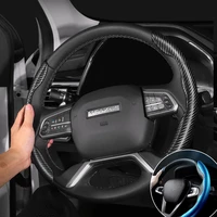 car steering wheel cover for great wall haval jolion h1 h2 h6 h7 h4 h9 f5 f7 f9 h2s universal carbon fiber non slip sports style
