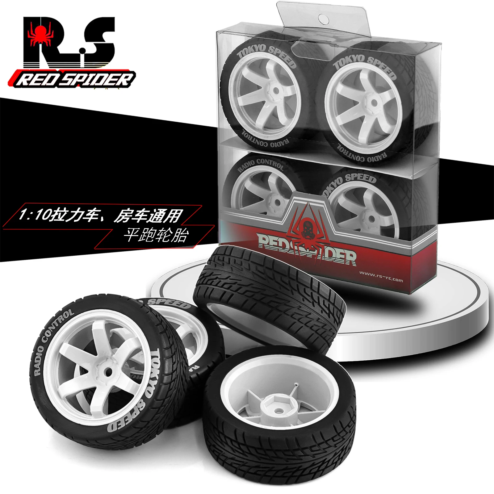 

4 шт. 1/10 RC ралли гоночные колеса шины на дорогу автомобильные резиновые шины 12 мм шестигранные для HPI KYOSHO Tamiya XV02 XV01 TA06 TT01 TT02 PTG2