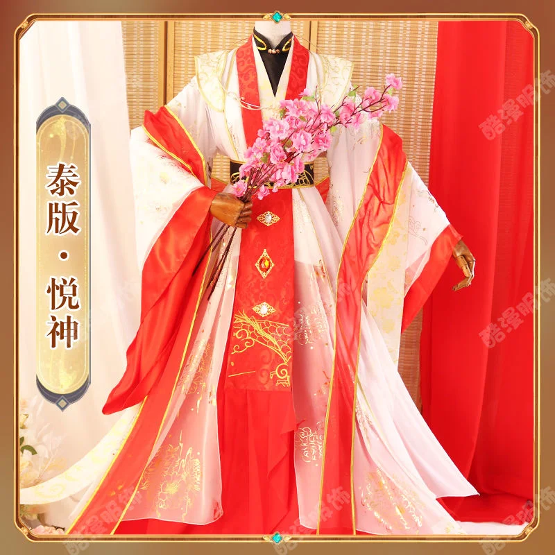 TGCF Thai Xielian Crown Prince Yue Shen Unknown Cosplay Costume Tian Guan Ci Fu Xielian Hanfu Dress Xielian Costume