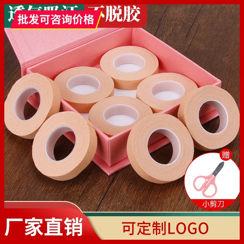 

Guzheng Tape, Professional Grade Pipa Tape, Adhesive and Non Curling, Special Performance Grade 8-roll Gift Box