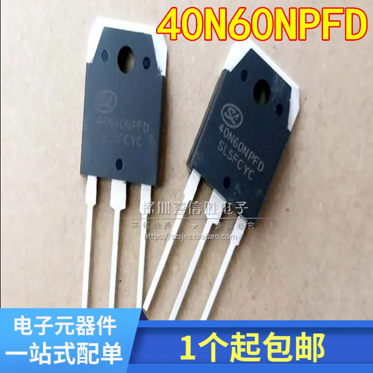 Посылка электронной почты 40N60NPFD 60N60FD1 50T65FD1 /IGBT 10 шт.