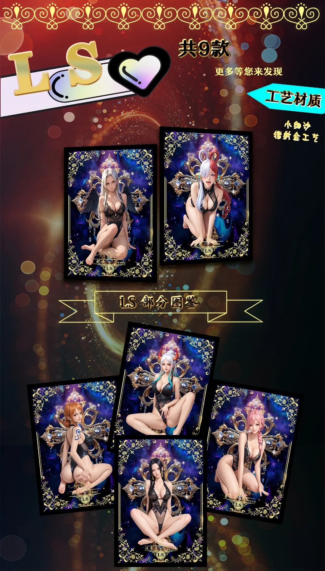 One Piece Supreme Goddess Temple 2nd Collection Card Луффи Зоро Робин Редкая карта персонажей аниме