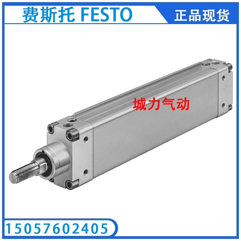 

Festo FESTO, плоский цилиндр DZH-63-100-PPV-A 14078, оригинальный запас