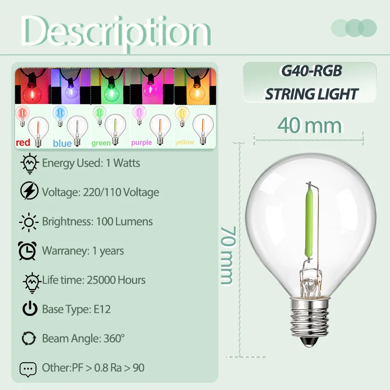 Разноцветные светодиодные гирлянды RGB G40