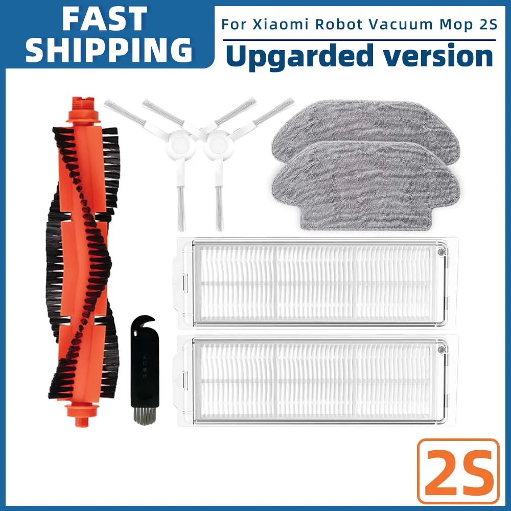 Аксессуары для робота-пылесоса Xiaomi  OSSIEAO