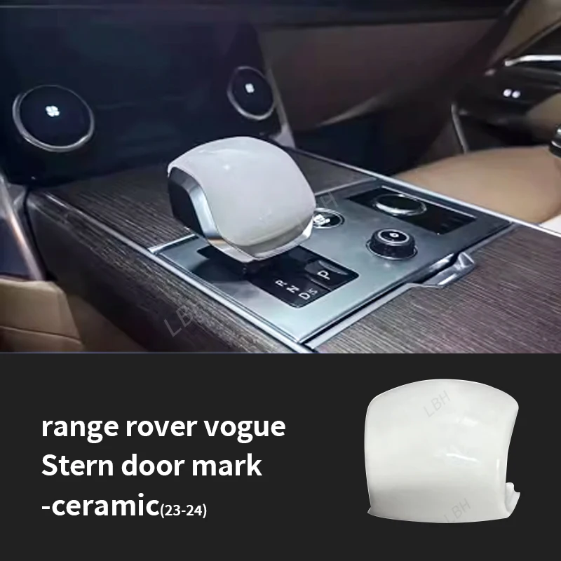 Подходит для land eover range rover vogue 23-24 Модернизированный SV интерьер 4 шт. задняя дверь