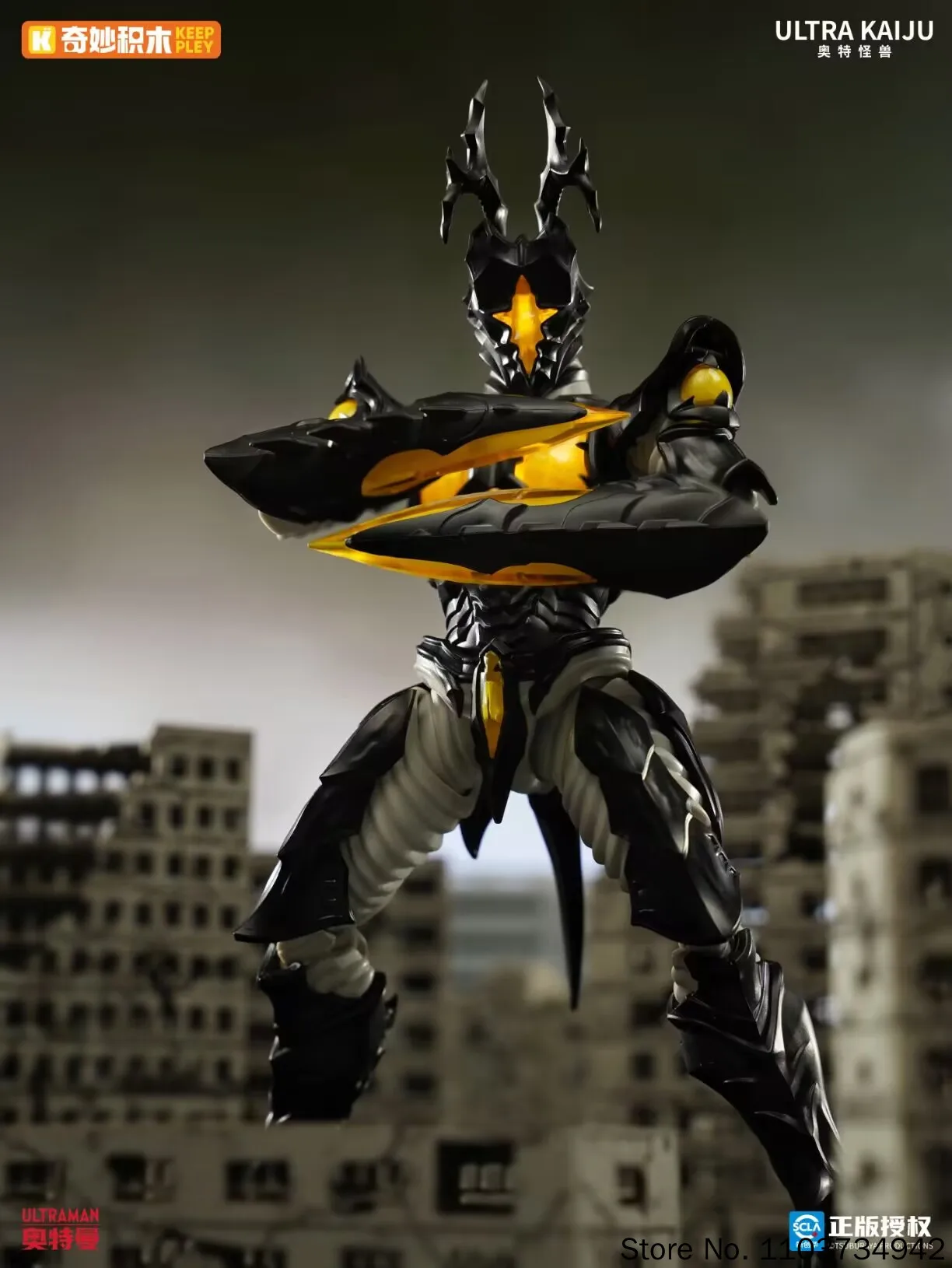 Фото Новая оригинальная фигурка Keeppley Ultraman Monster Hyper Zetton Alien Baltan, украшение для стола, игрушка, персонализированный подарок на день рождения №4