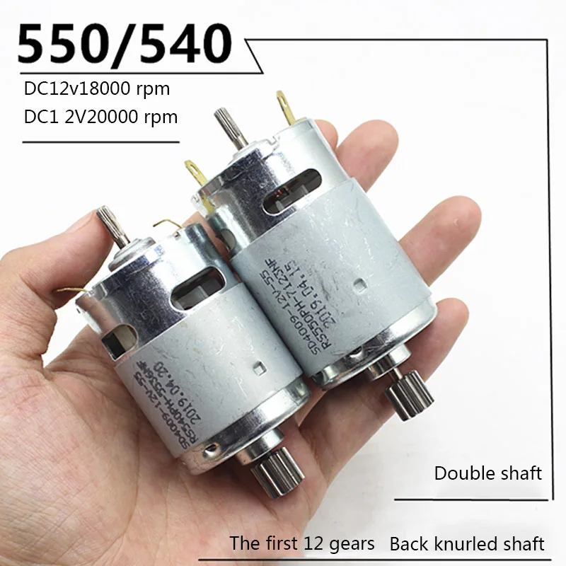 

RS-540 / 550 DC Carbon Brush Motor High-speed Motor Built-in Cooling Fan with 12-tooth Gear Front, 3.17mm Knurled Shaft