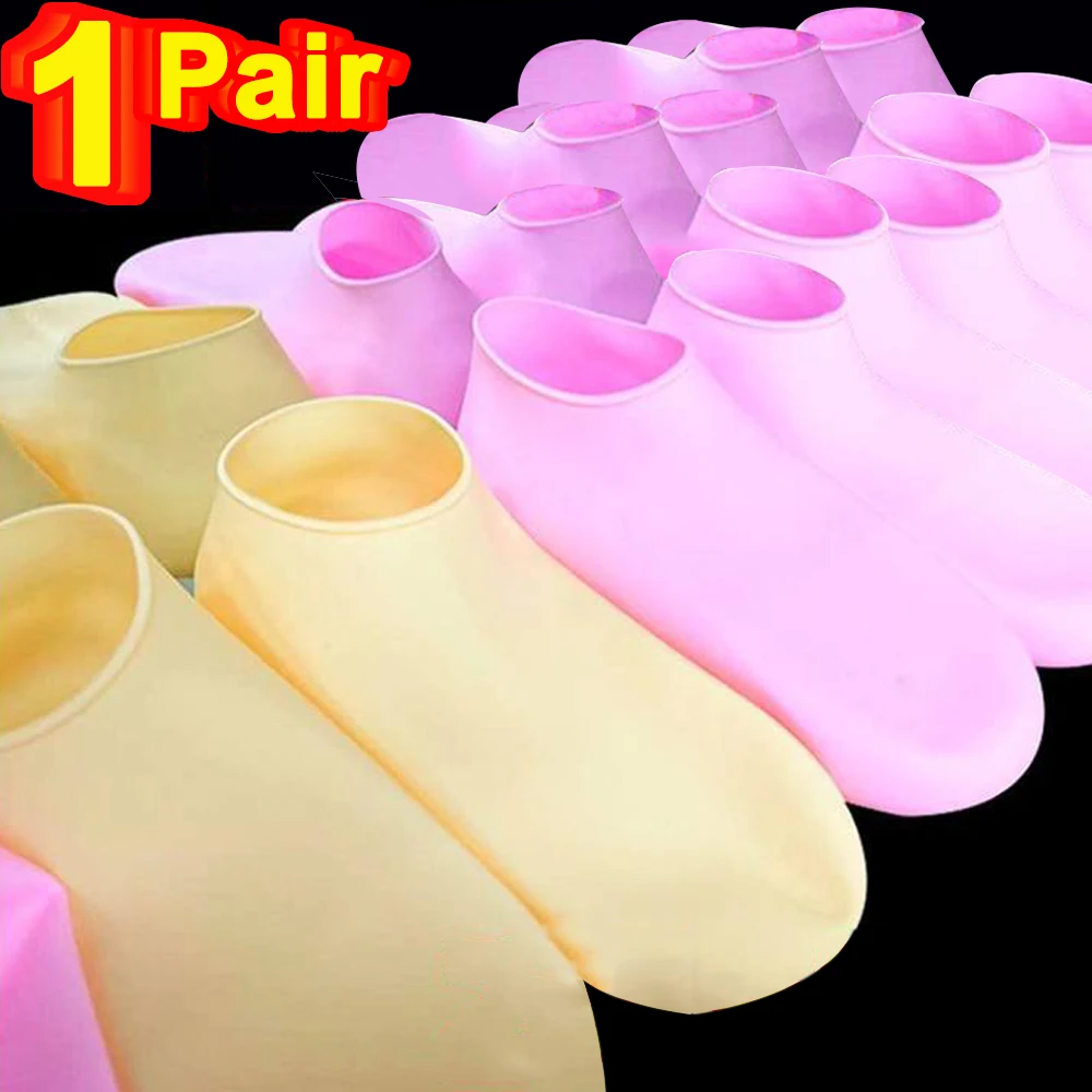 Силиконовые носки для спа