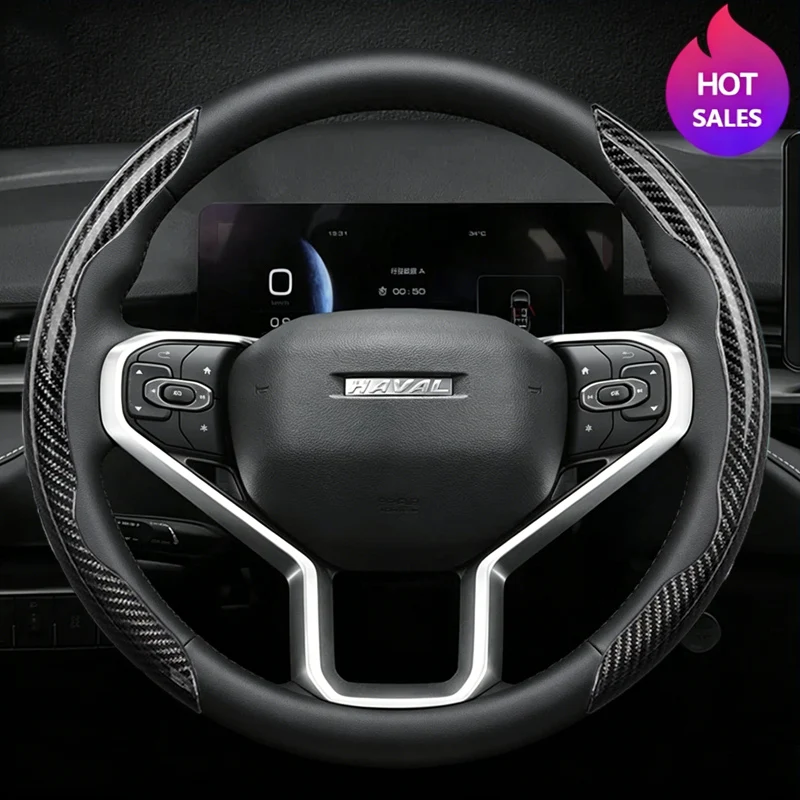 Фото Чехол на руль из карбоновой кожи для Haval H6 Hybrid HEV PHEV34 PHEV19 HEV2 GT 2025 2024 2023 2022 2021, автоаксессуары №1