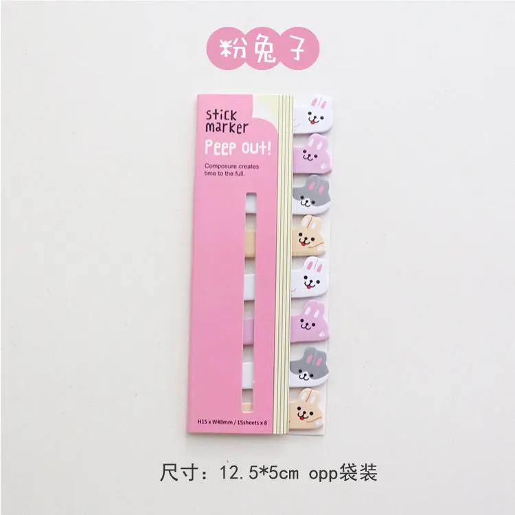 Кавайные липкие заметки MOONBIFFY