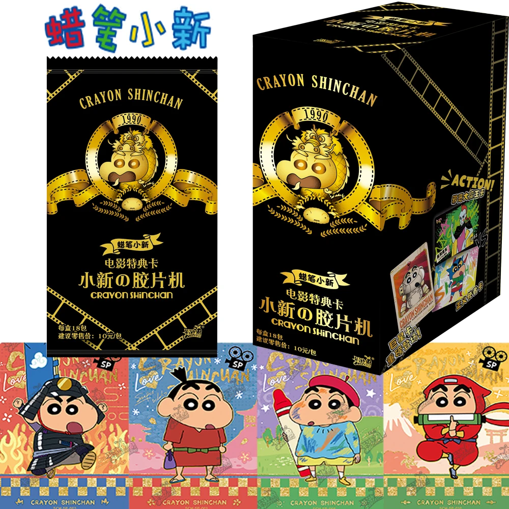 KAYOU Crayon Shin-chan Card Забавный аниме Nohara Shinnosuke Movie Theater Series SE Shining Superstar Детские хобби
