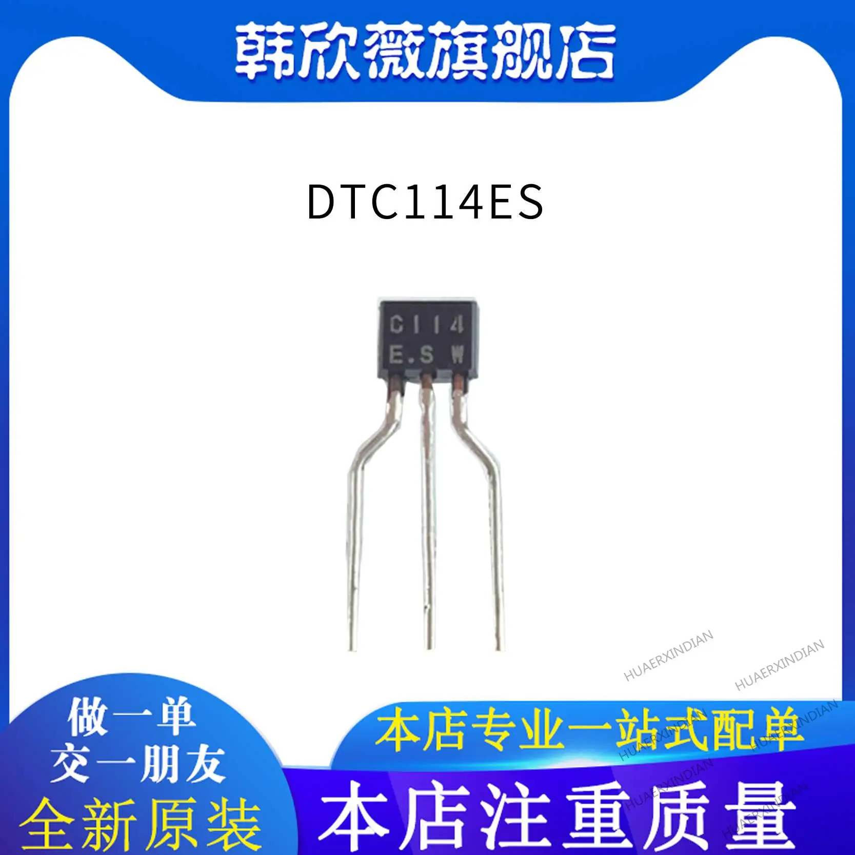 

10PCS New Original DTC114ES TO-92S