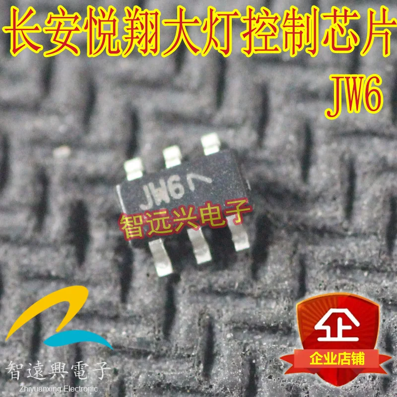 

20pcs JW6 BCM new