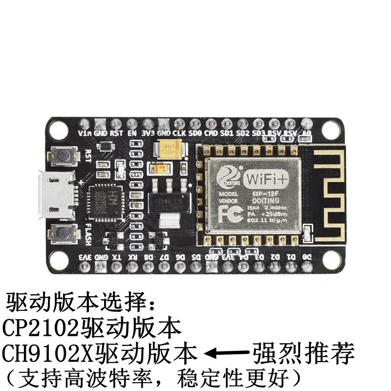 esp8266 12n