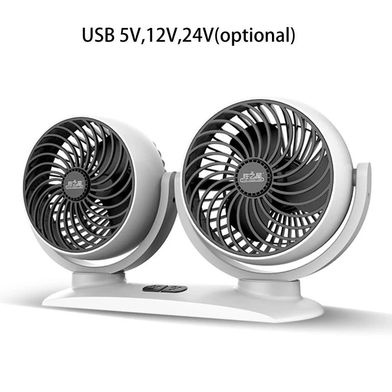 C5AE USB 12V Portable Dual Head Car Fan Air Fan Car Air Conditioner Strong 360 Degree