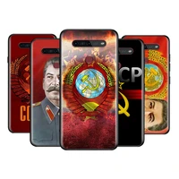 stalin soviet union for lg k92 k62 k52 k42 k31 k22 k71 k61 k51s k41s k30 k20 g8 g8s g8x thinq black phone case