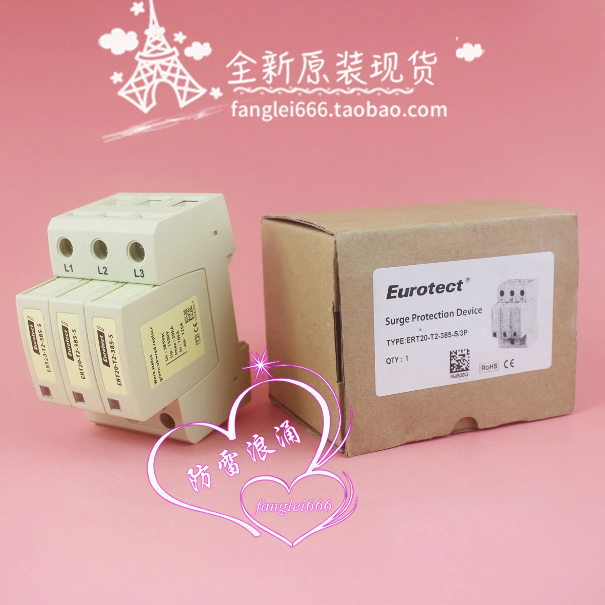 Eurotect ERT20-T2-385-S Трехфазная молниезащита 3P 385V 10-20KA Защита от перенапряжения