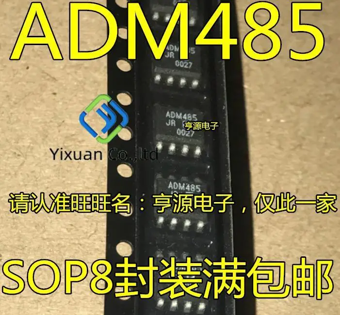 20pcs original new ADM485 ADM485JR ADM485JRZ ADM485ARZ SOP8