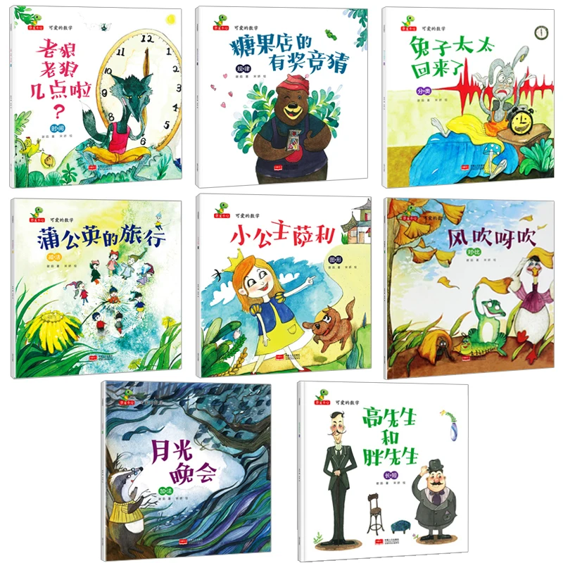 16 books children's picture books old wolf what time is it children's bedtime story book picture book early education books