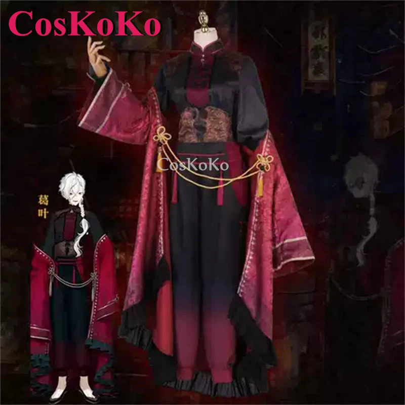 CosKoKo Kuzuha косплей аниме костюм VTuber модная Древняя китайская одежда полный
