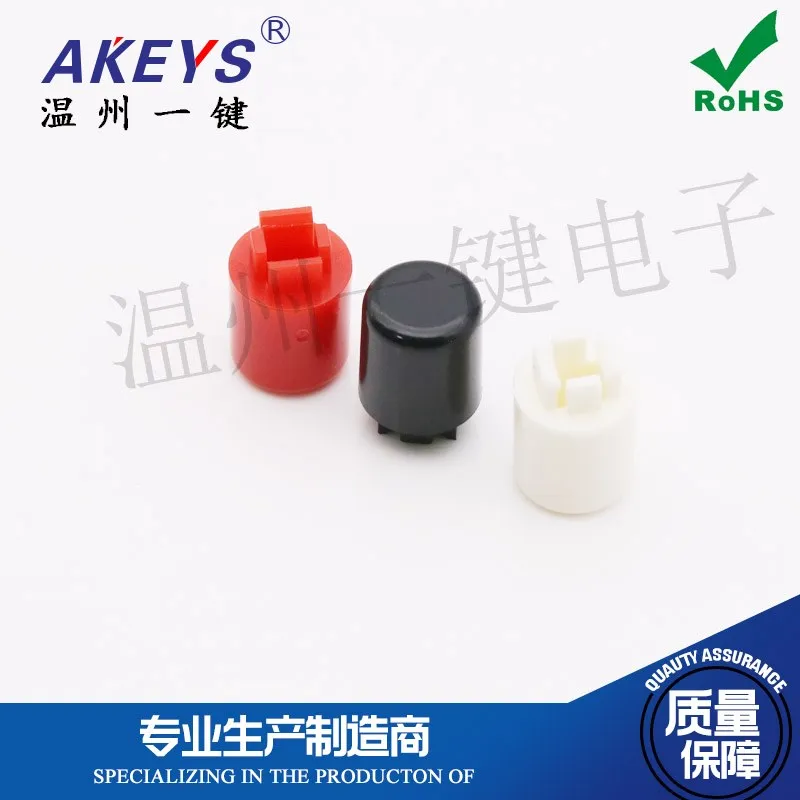 Крышка кнопки A21 цилиндрическая крышка квадратная переключателя сенсорная 12x12x7 3