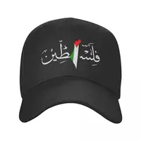 Palestine Arabic 1