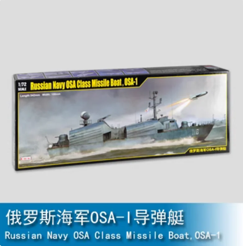 Фото Сборная модель Merit 1/72 67201 Missle Boat класса OSA российского флота, OSA-1 №1