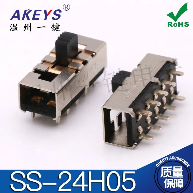 10 шт. SS-24H05/7 (2p4t) двухрядный 4-скоростной вертикальный тумблер с десятью ножками