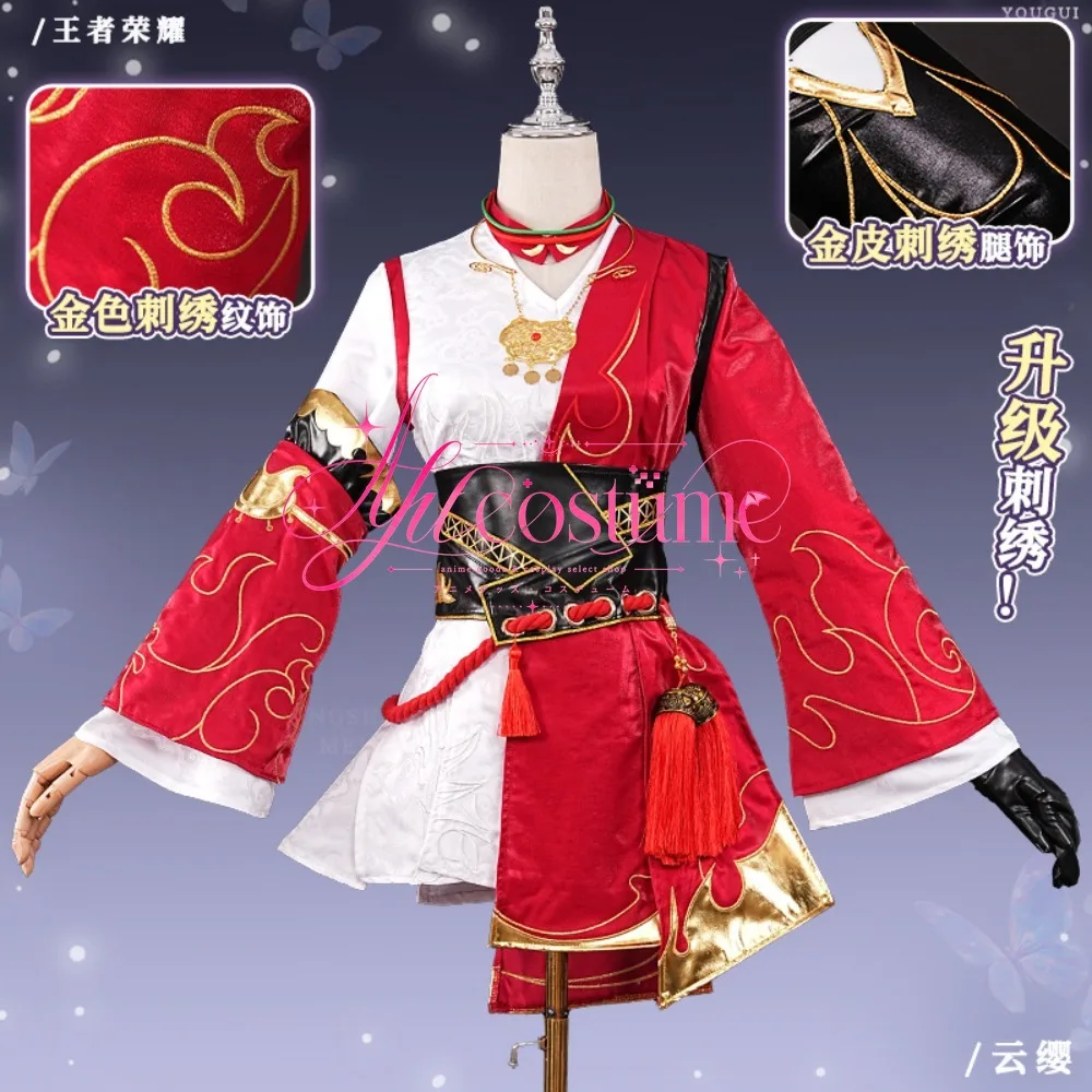 Фото Костюм для косплея Honor of Kings Yun Ying (оригинальный скин), полный комплект, женский наряд для аниме-игр, платье для выступлений на сцене и Comic Con №1