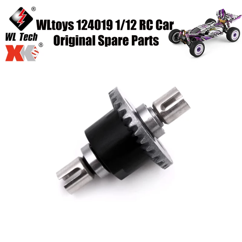 

WLtoys 124019 1/12 RC автомобиль оригинальные запасные части 144001-1309 дифференциальные шестерни