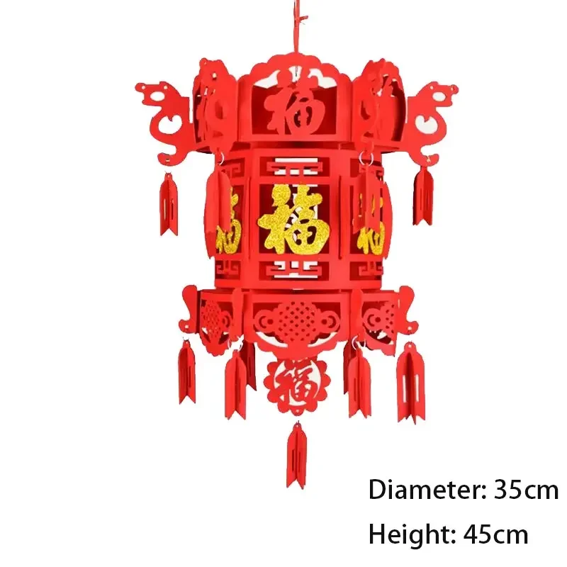

Китайские красные нетканые фонарики "Хорошая удача"