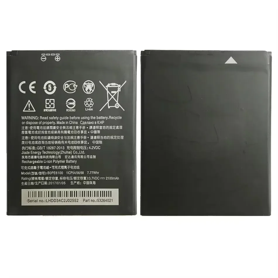 Аккумулятор мобильного телефона BOPE6100 2100 мАч для HTC Desire 620 D620G/H/U 820 Mini D820MU D820MT D820X