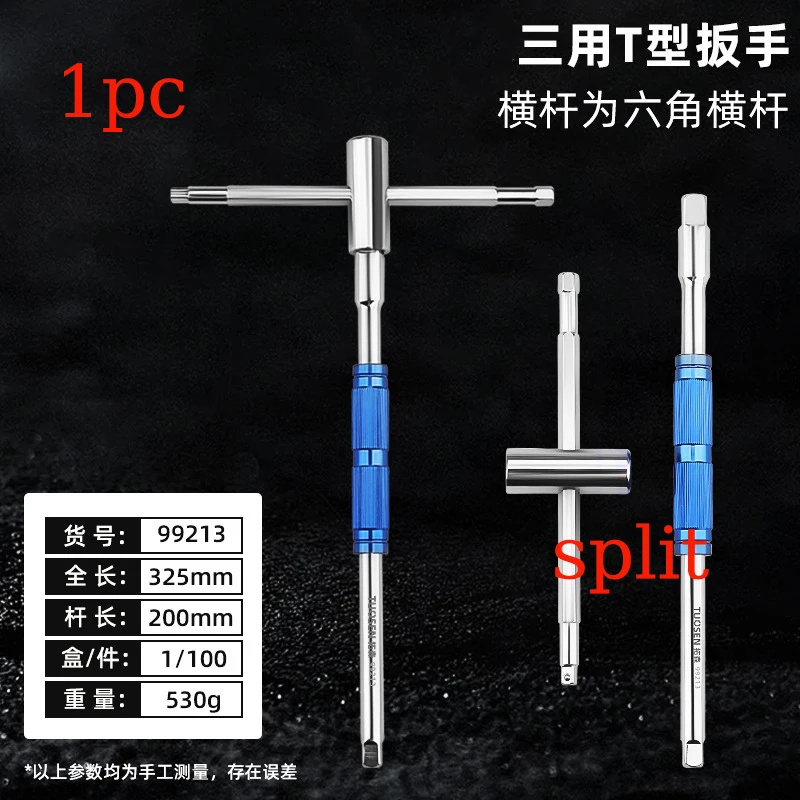 

Регулируемый шестигранный ключ XMSJ