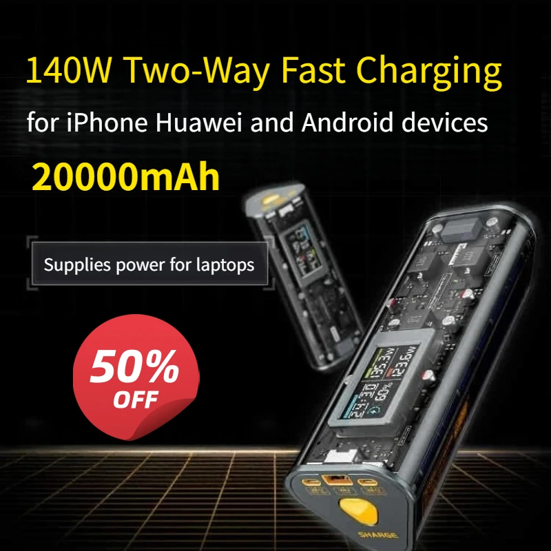 Фото Полностью прозрачный внешний аккумулятор 140W 24000mAh для iPhone, Huawei, Xiaomi, ноутбуков и планшетов №1