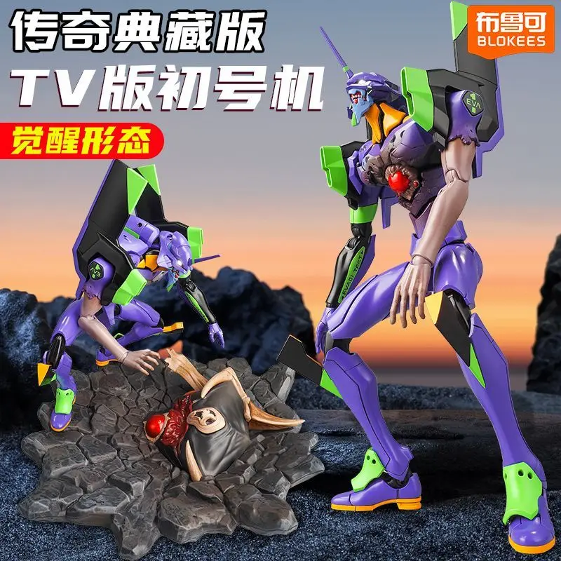 В наличии: Коллекционная сборная фигурка Blokees Neon Genesis Evangelion, серия Legend, EVA Unit-01 (ТВ-версия) (art.: 3920dc7440b99) - 3920dc7440b99