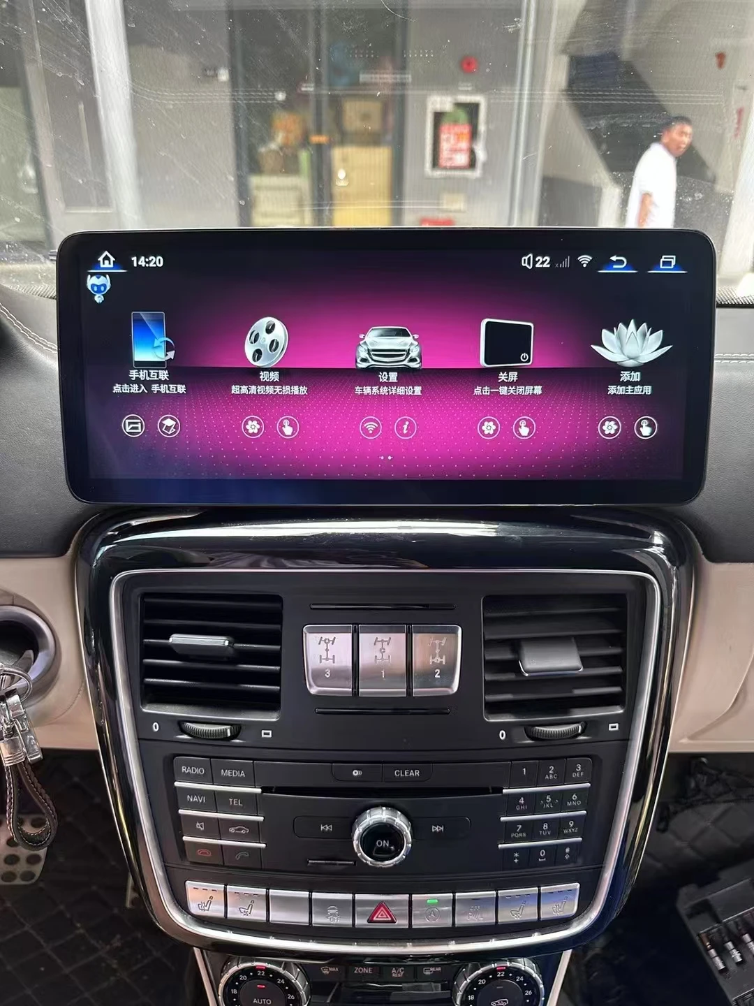 12 3 дюймовый Ultra Dual BT Carplay 4G Android 13 для Mercedes-Benz GLA/CLA/A-CLASS 2013-2015 мультимедийный плеер