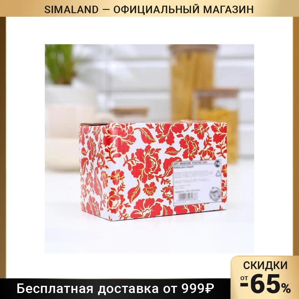 Лимонница Зайка 9×9 см | Дом и - Цена: 469.07