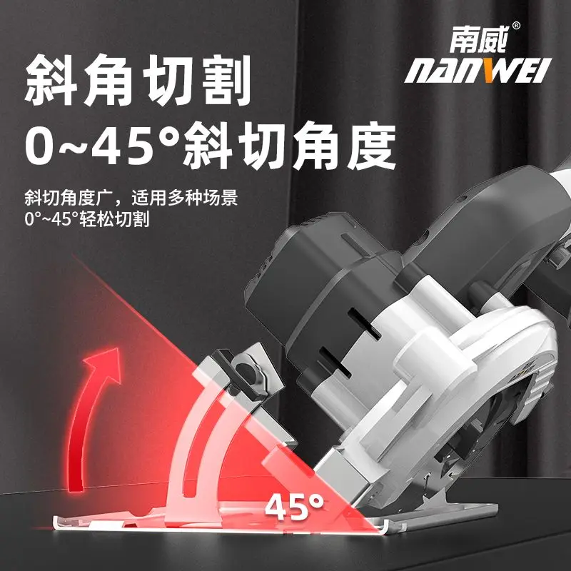 Электрическая циркулярная пила Nanwei5