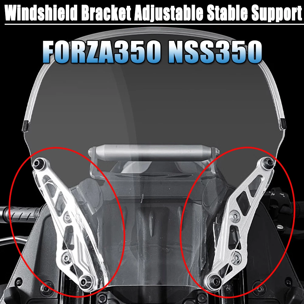 Для HONDA FORZA125 FORZA 350 NSS350 кронштейн лобового стекла мотоцикла Регулируемая