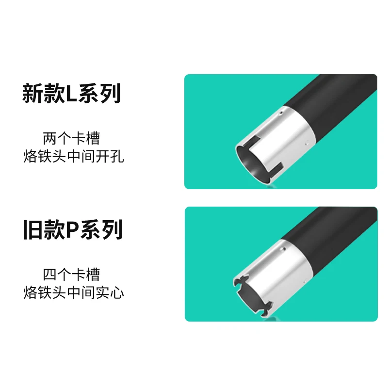 Сменная головка жала для паяльника UNIX P2D-R P3D-S P4D-R P5D-S L2.5D-S L6PC-S L7PC-S L9PC-S