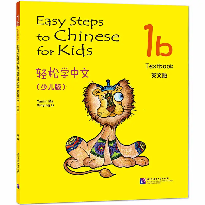 Chinese Student Kids Textbook: Easy Steps to Chinese for Kids Chinese English Book Pictures with Pinyin （1b）