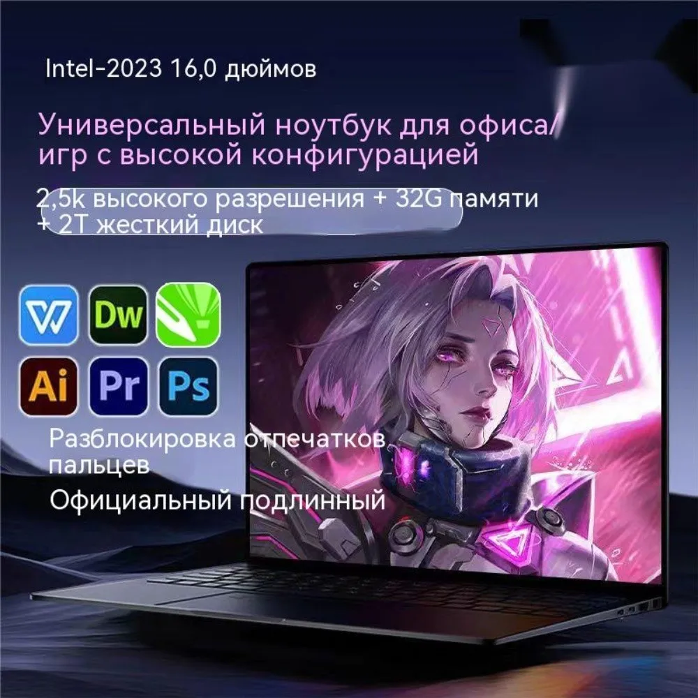 Ноутбук 15,6 дюйма 16 ГБ 512 ГБ твердотельный накопитель Windows 11 Intel Celeron N95