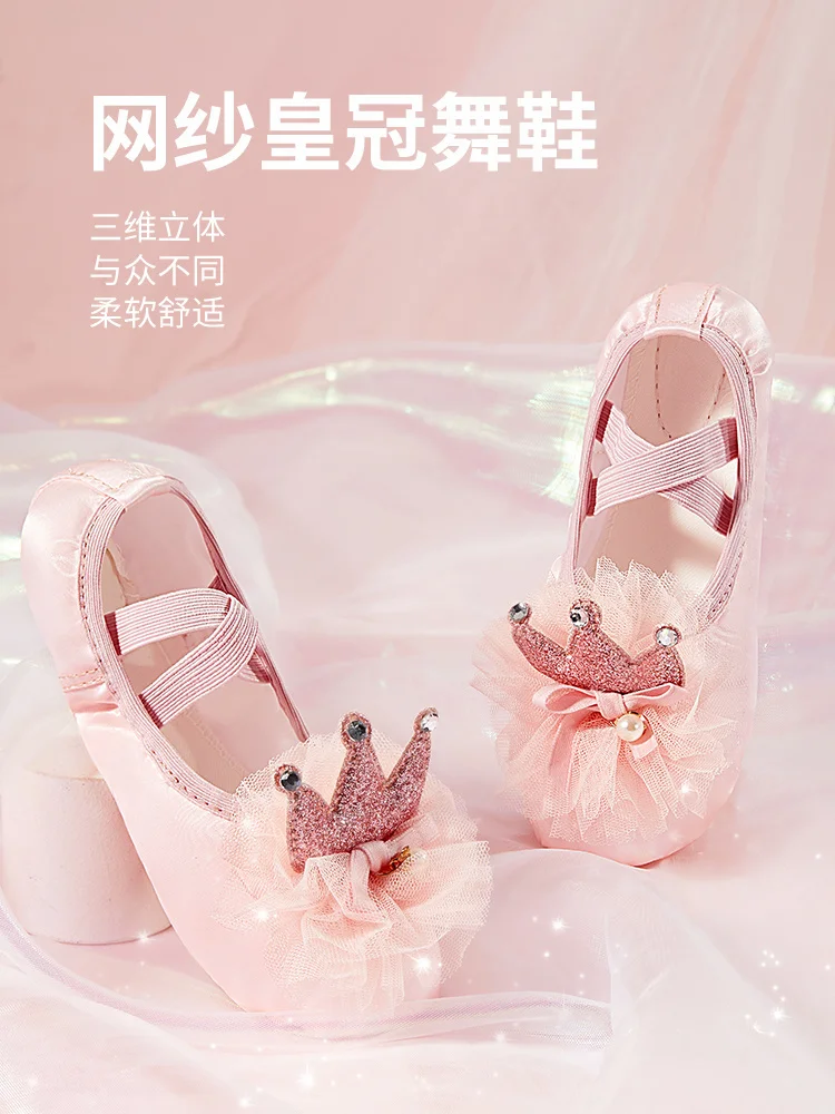 

Розовые танцевальные туфли с мягкой подошвой для девочек для практики боевых искусств, балетные танцы для девочек, китайские дети,